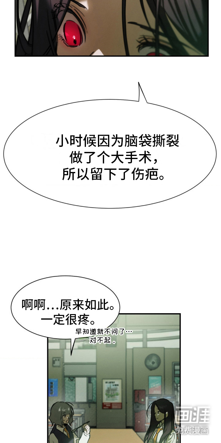 僵尸女孩第7话图