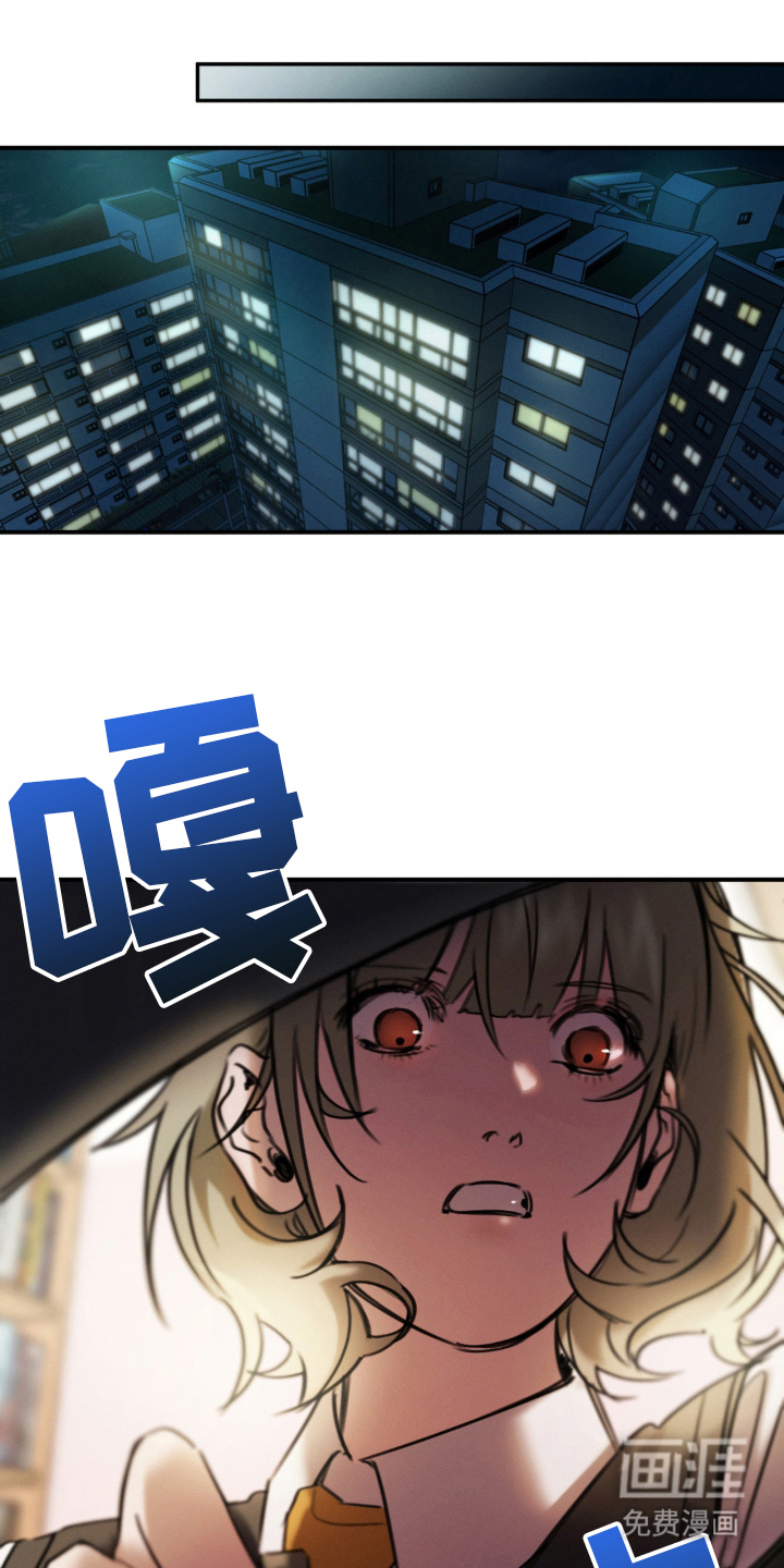 僵尸女孩第9话图