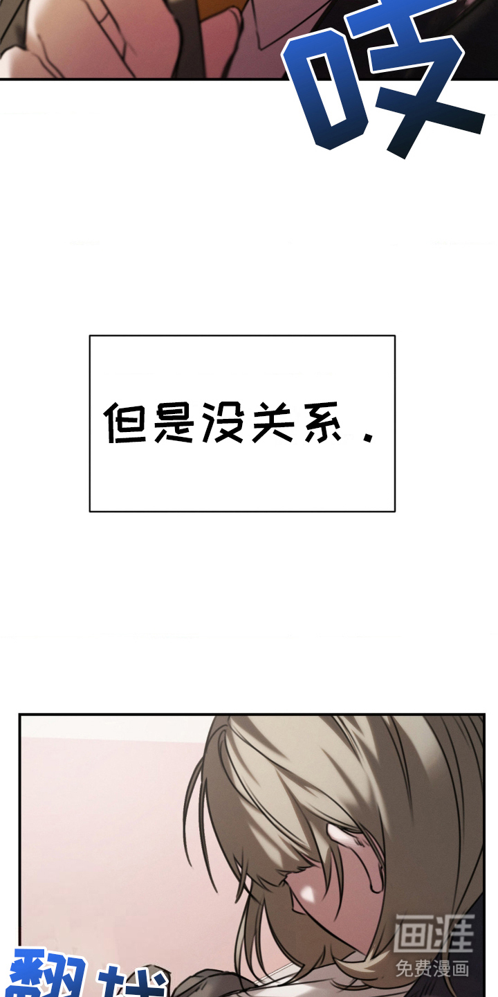 僵尸女孩第9话图