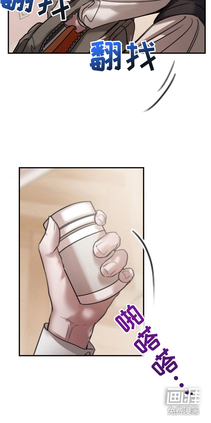 僵尸女孩第9话图