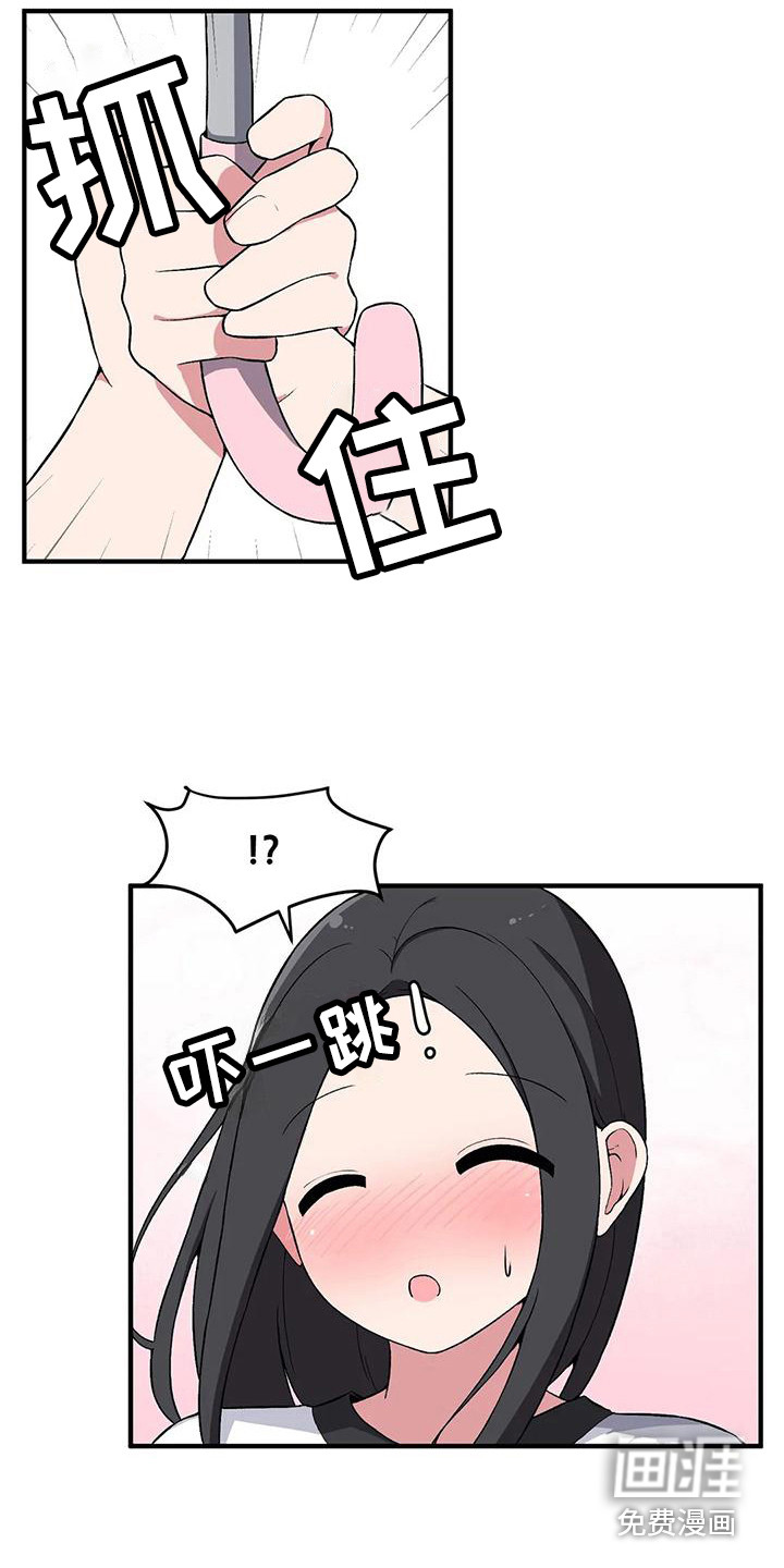 极致反差第22话图