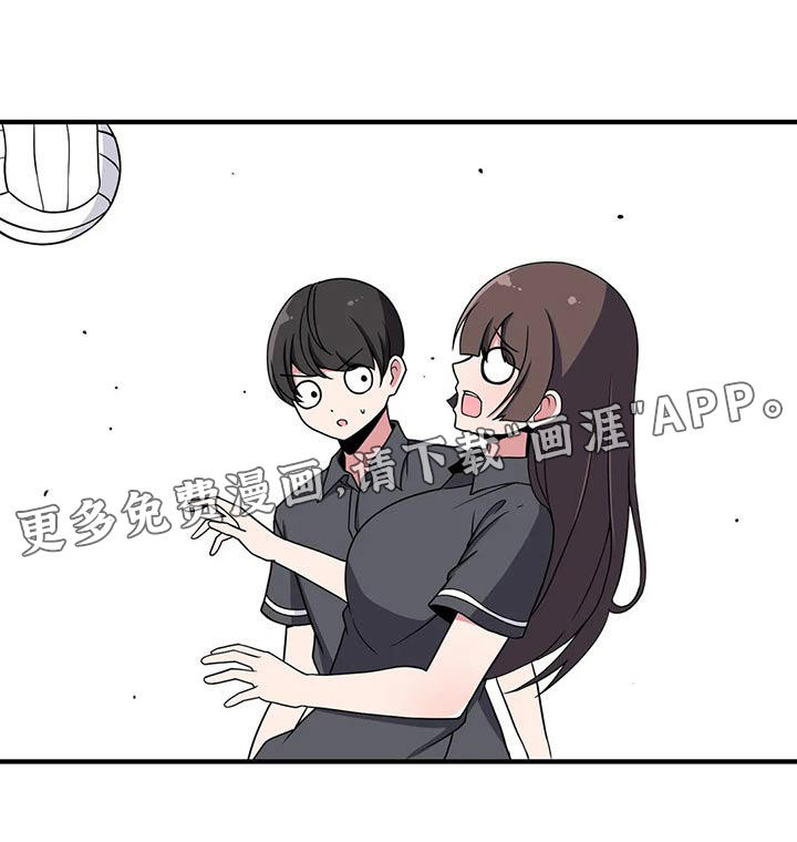 极致反差第39话图