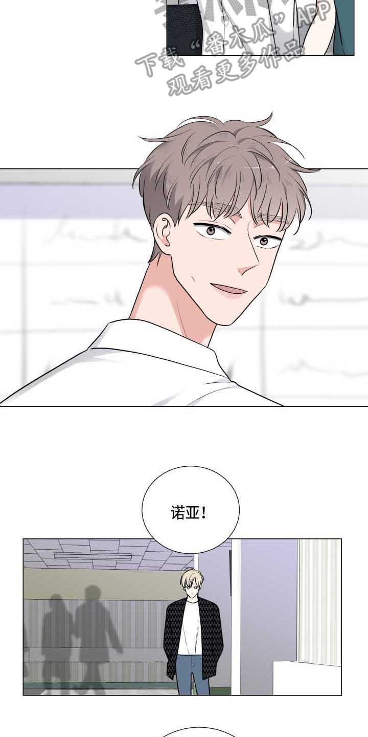 继承关系第11话图