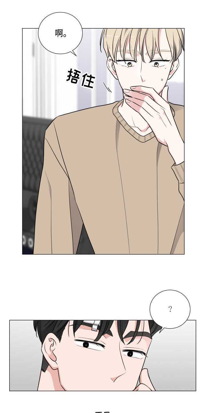 继承关系第15话图