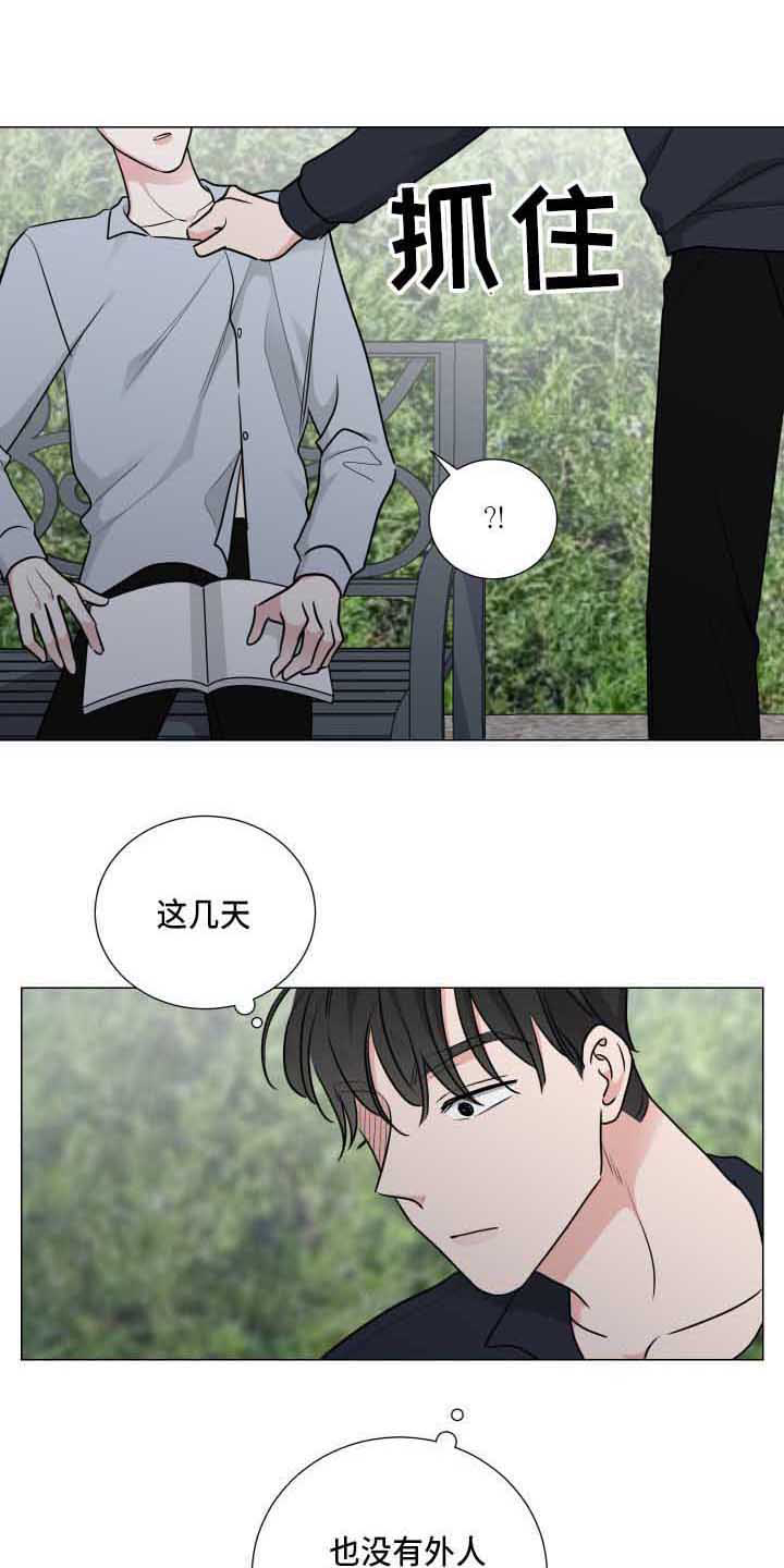 继承关系第19话图