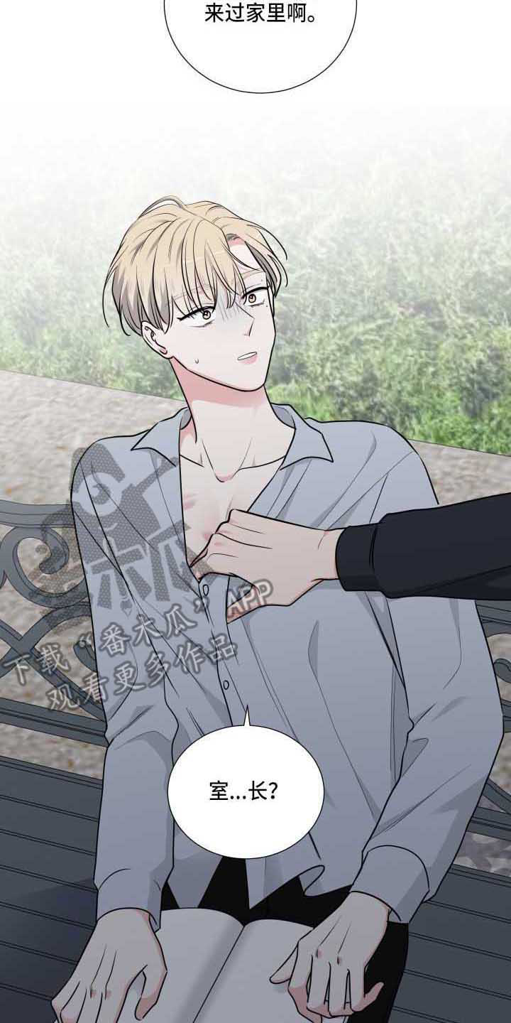 继承关系第19话图