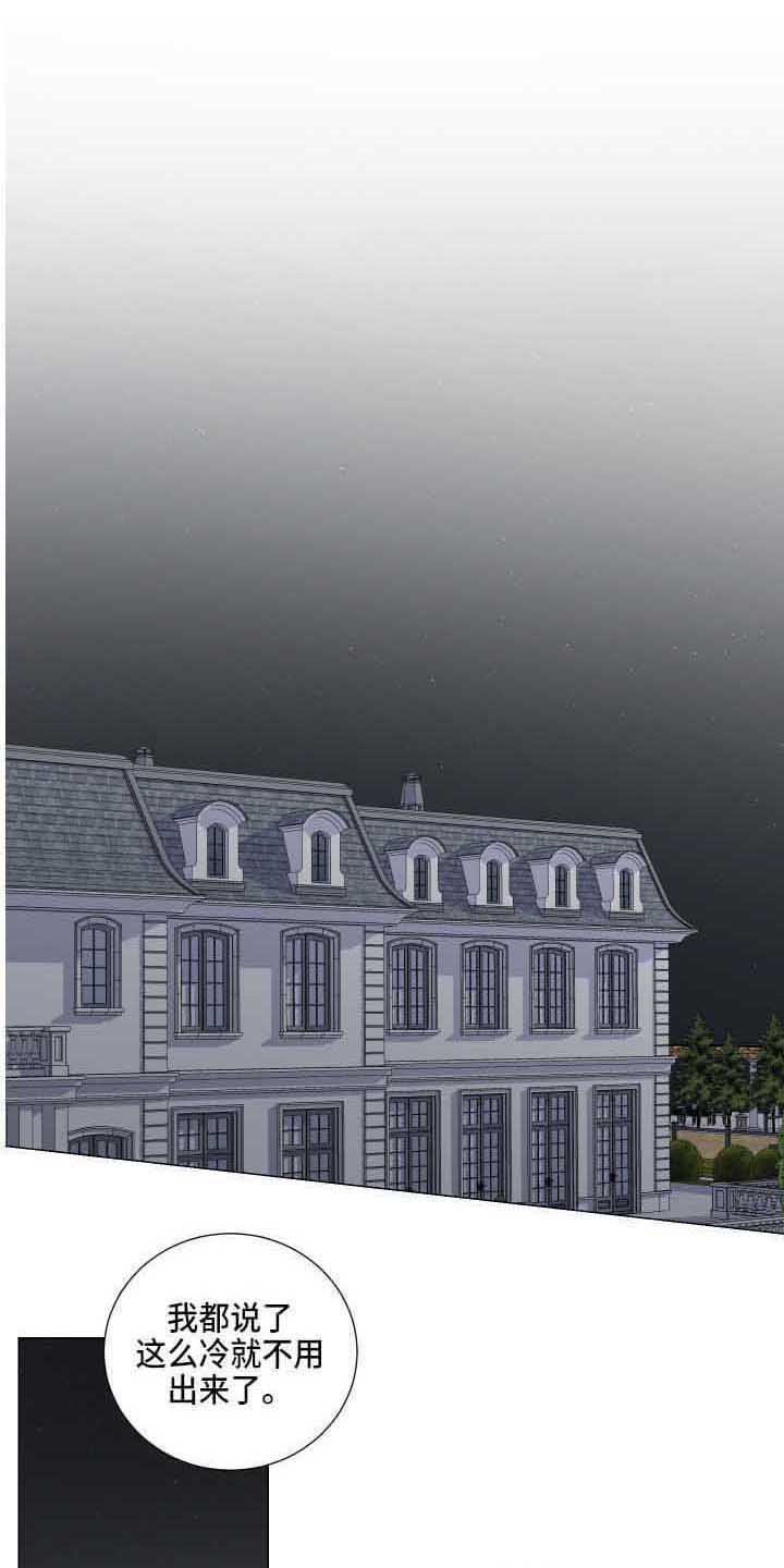 继承关系第22话图