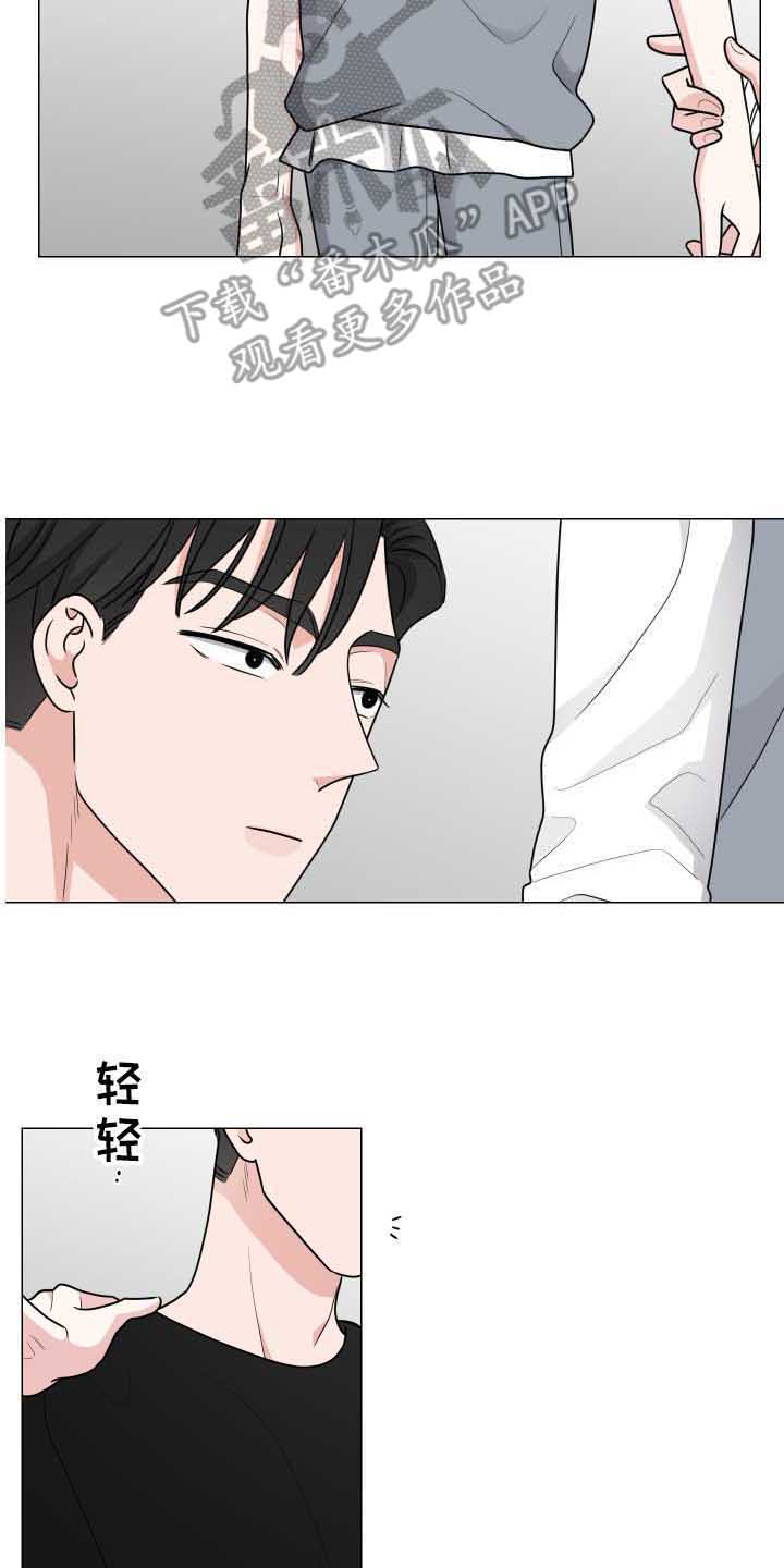 继承关系第24话图