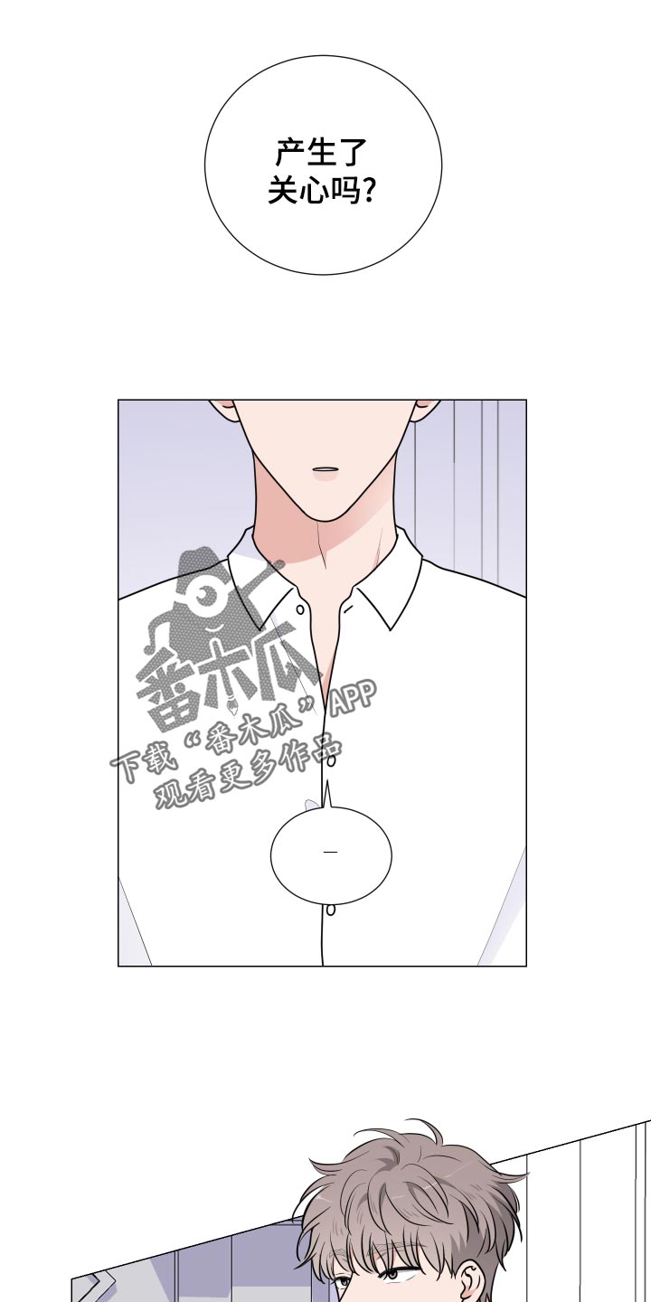 继承关系第27话图