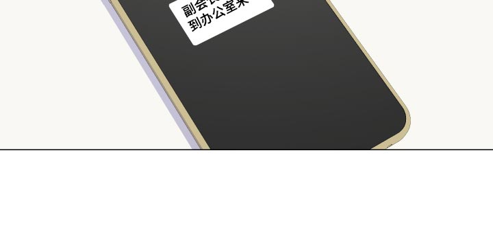 继承关系第30话图