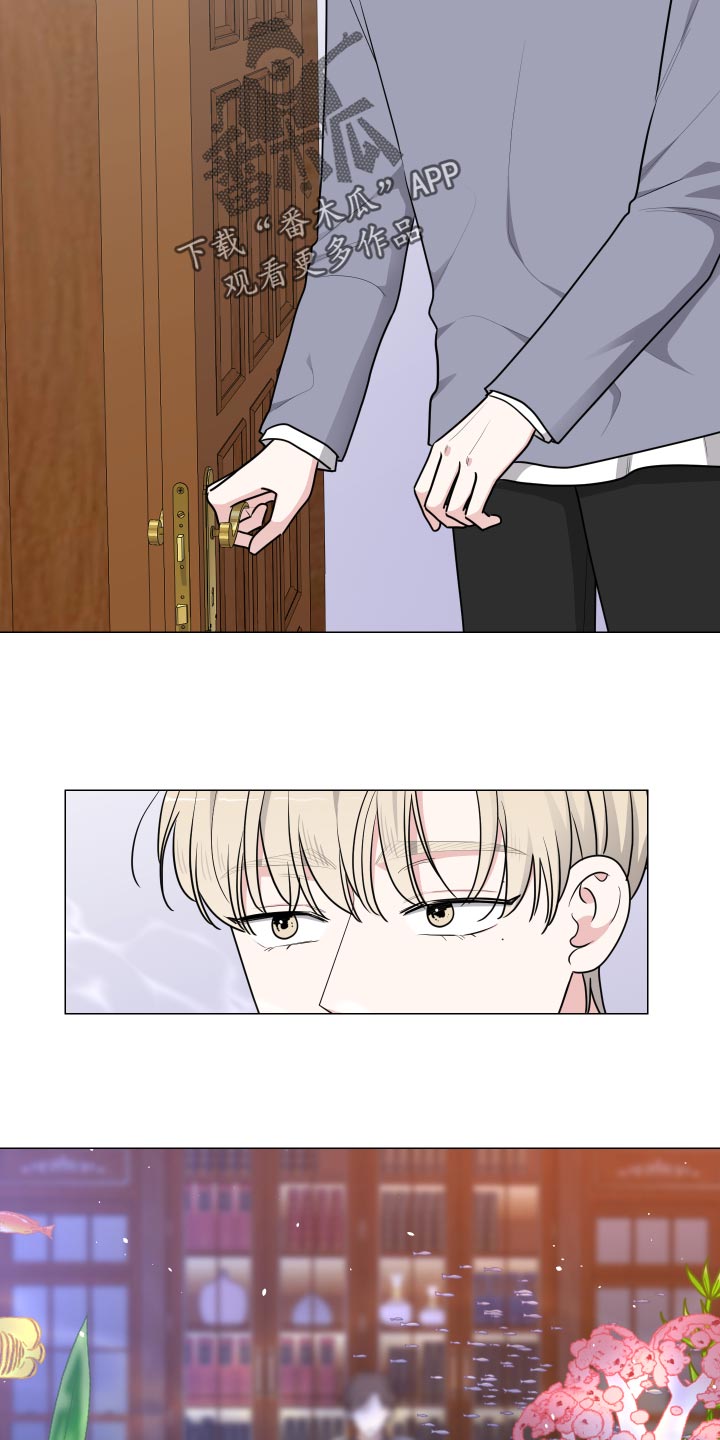 继承关系第31话图