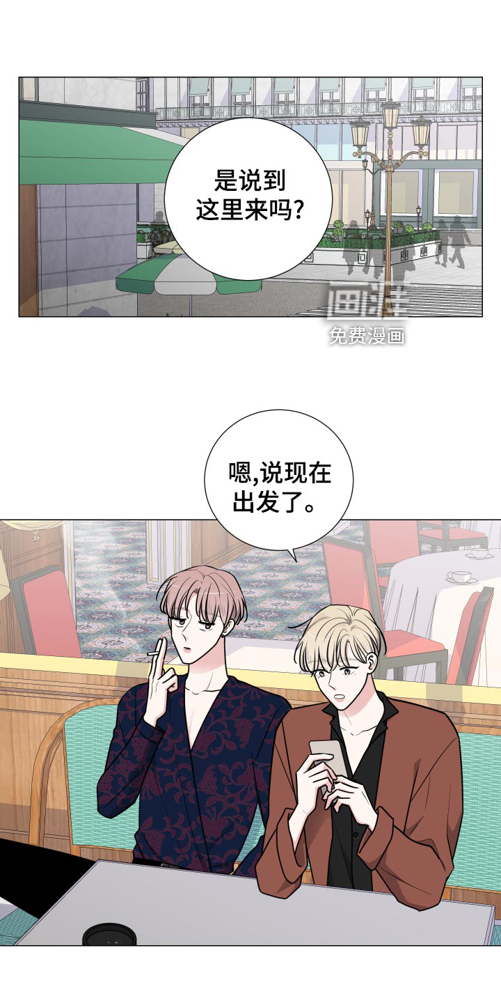 继承关系第32话图