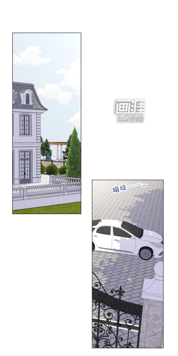 继承关系第34话图