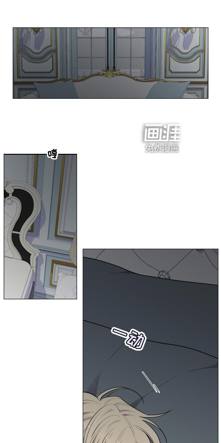 继承关系第36话图