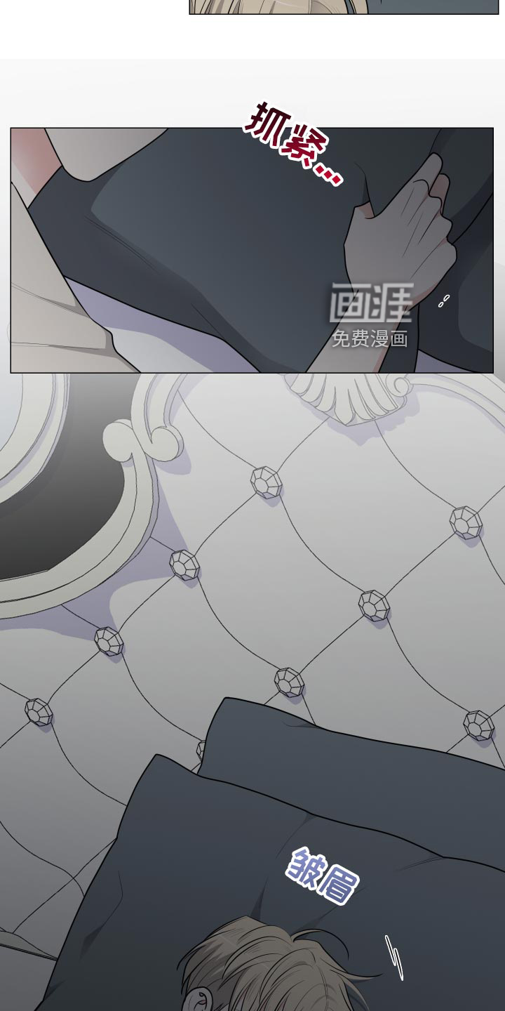 继承关系第36话图