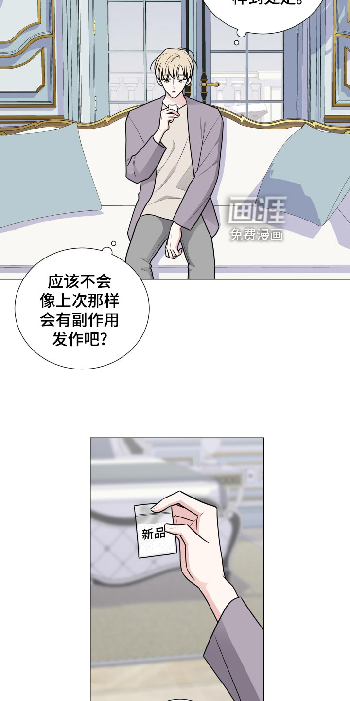 继承关系第38话图