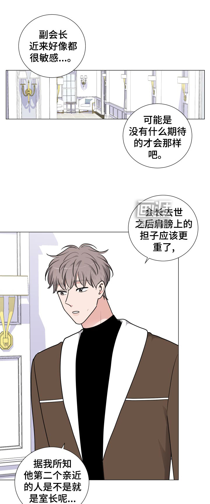 继承关系第39话图