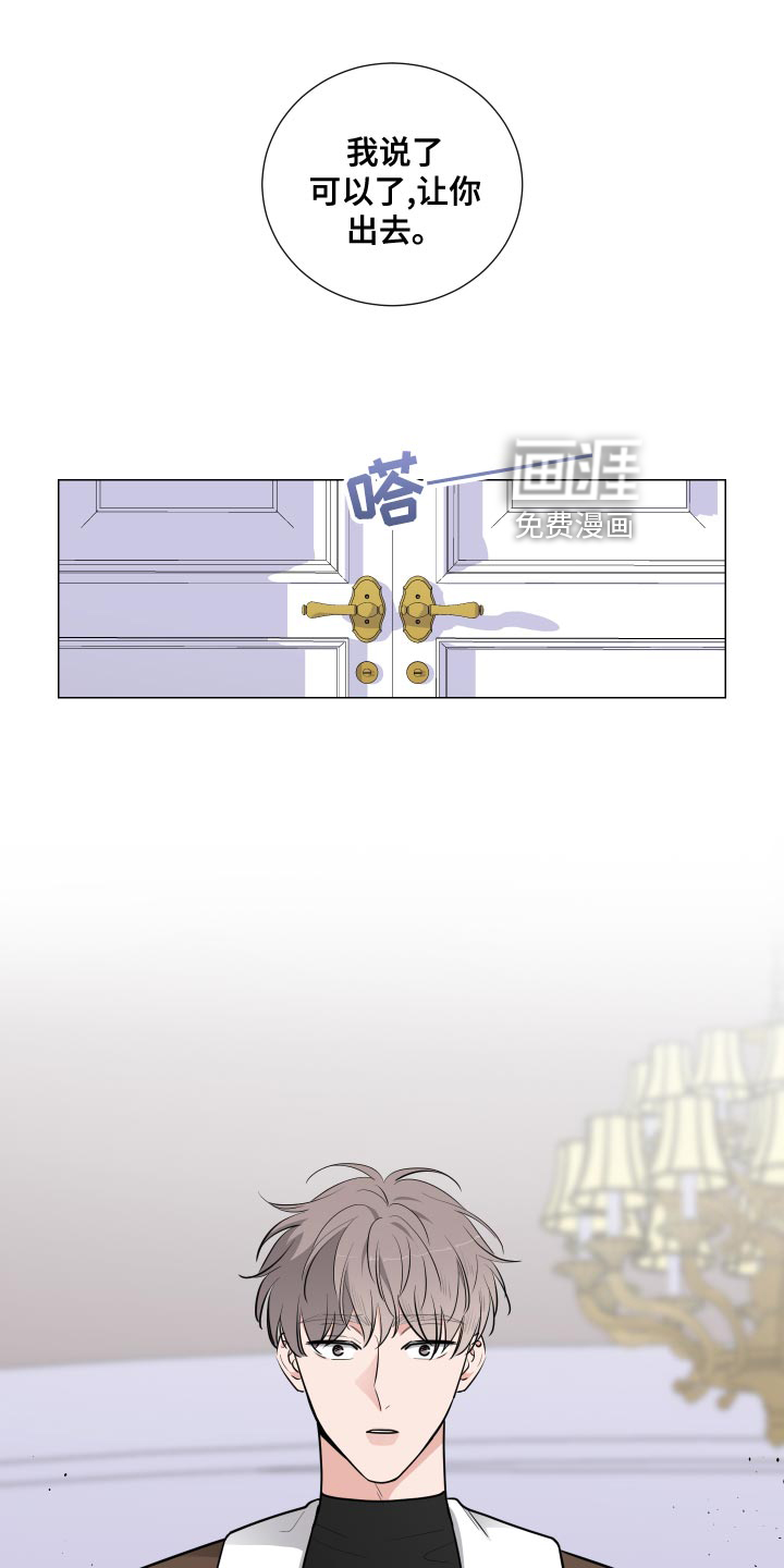 继承关系第40话图