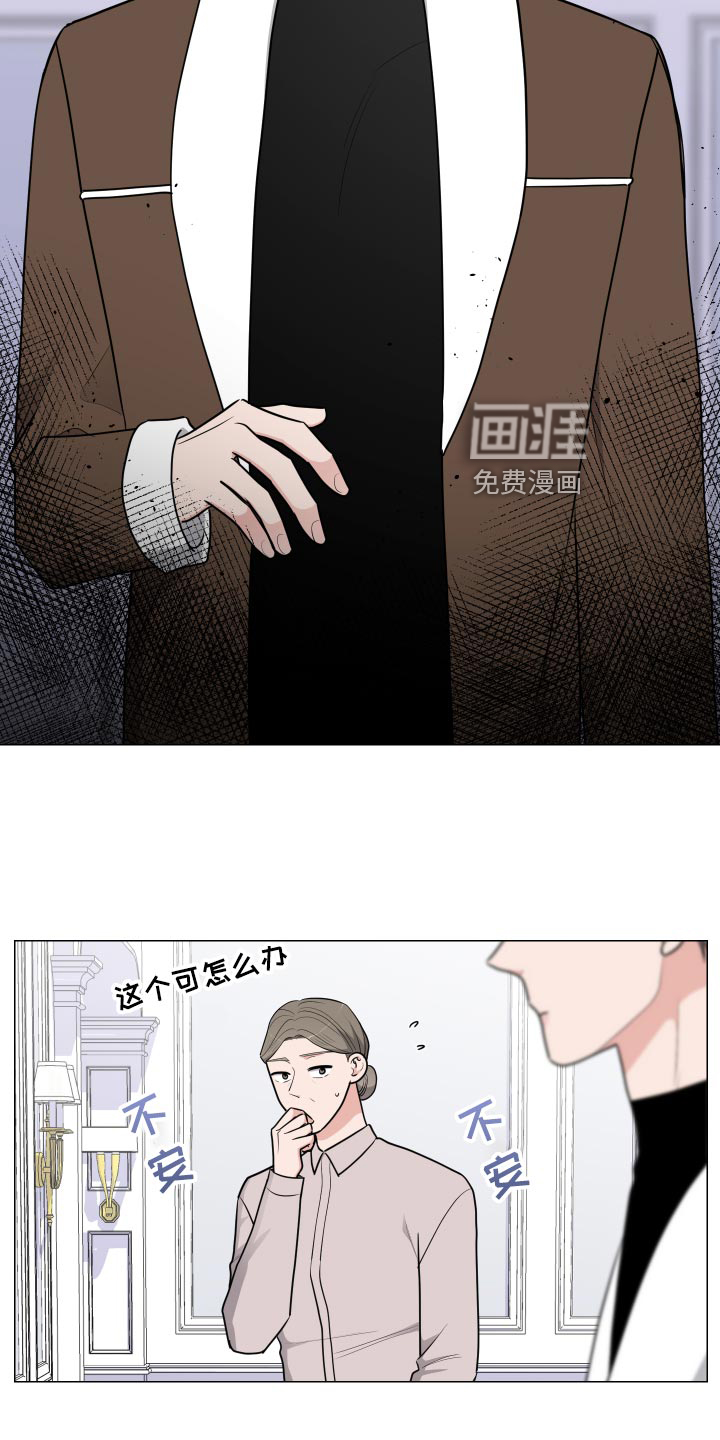 继承关系第40话图