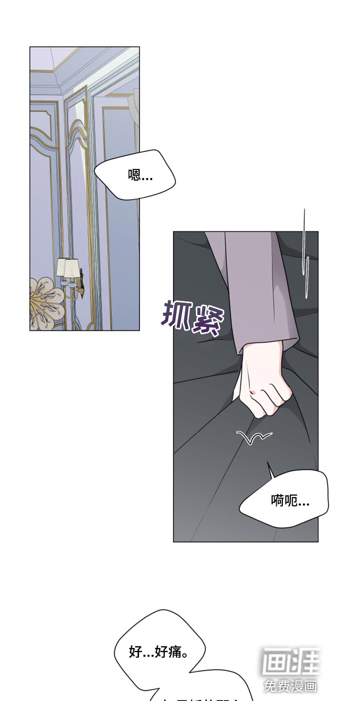 继承关系第42话图