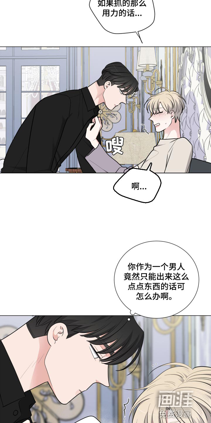 继承关系第42话图