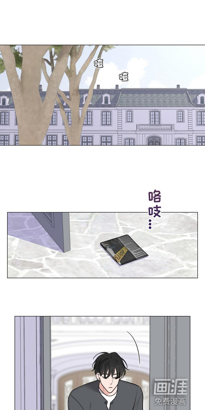 继承关系第44话图