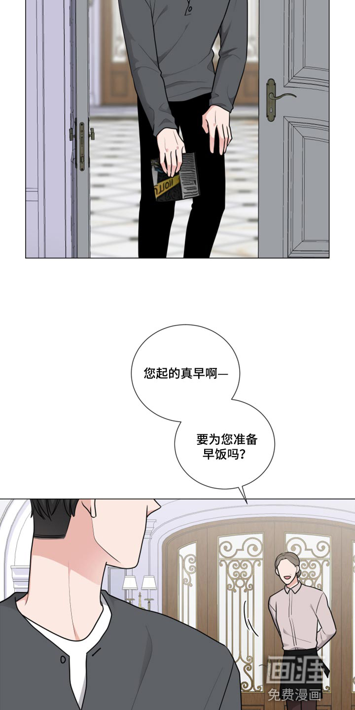 继承关系第44话图