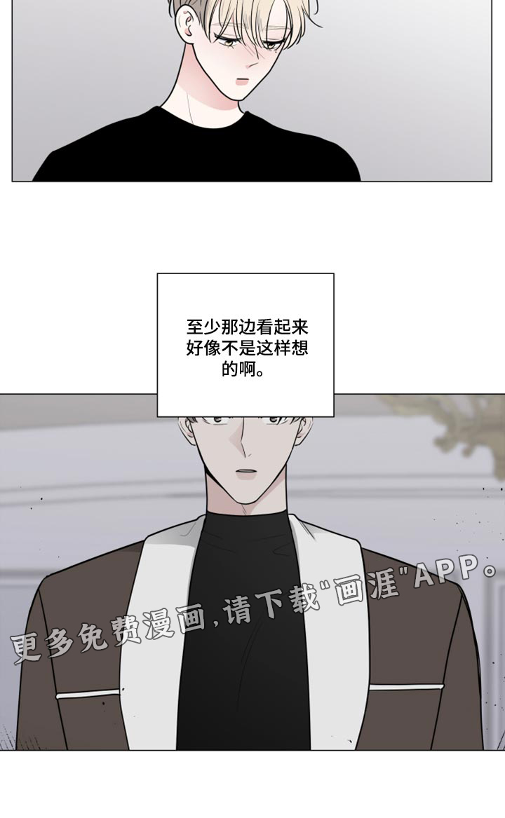 继承关系第44话图