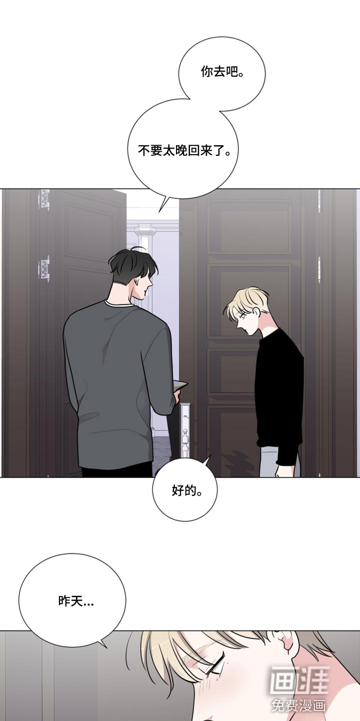 继承关系第45话图