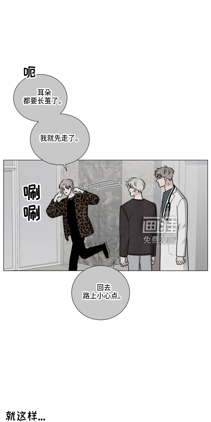 继承关系第46话图