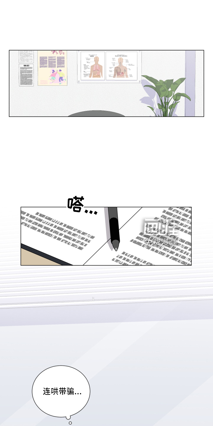 继承关系第47话图