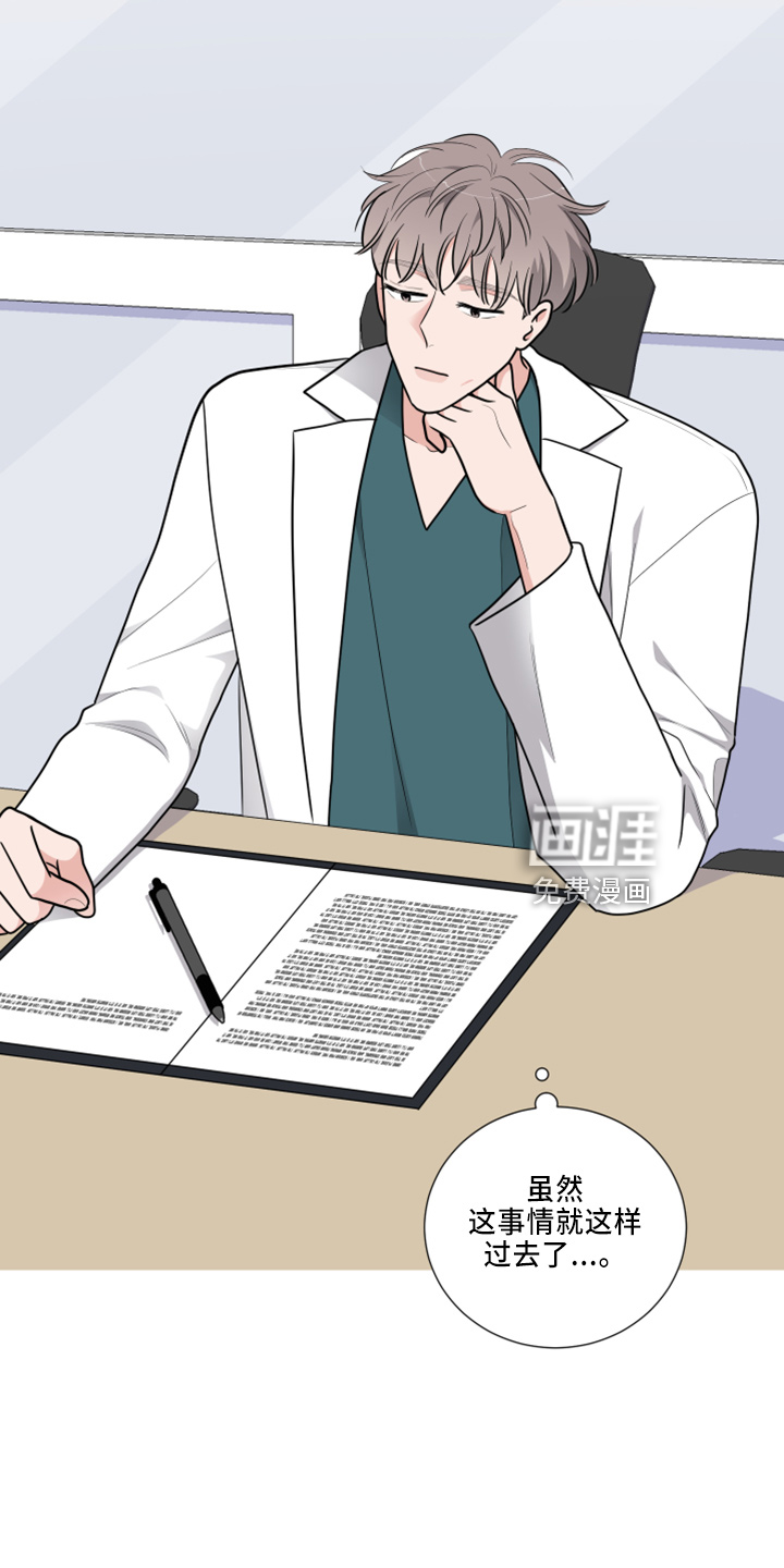 继承关系第47话图