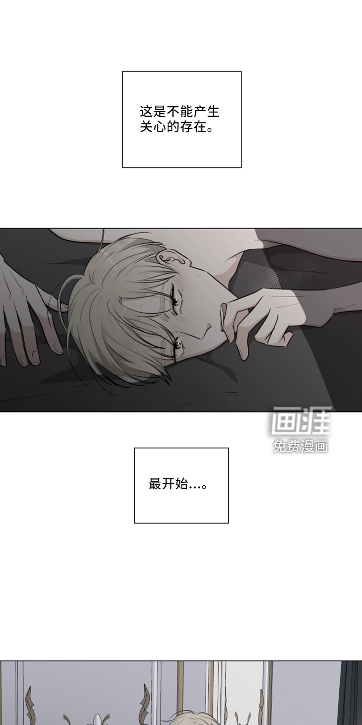 继承关系第48话图