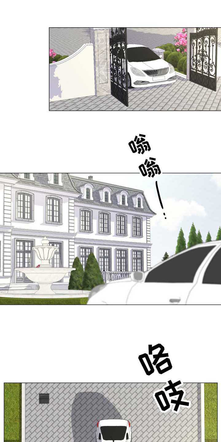 继承关系第5话图