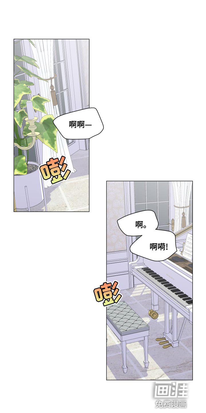 继承关系第50话图