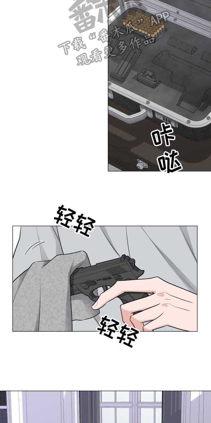 继承关系第8话图