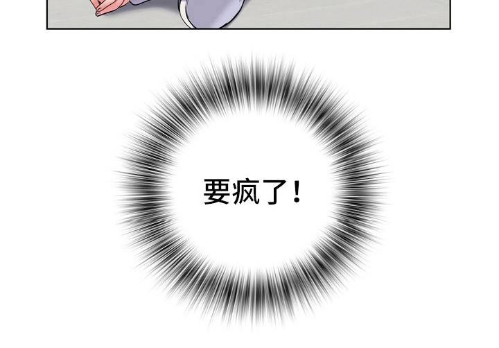 家属楼管事第16话图