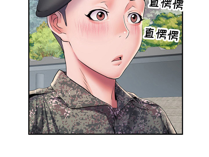 家属楼管事第19话图