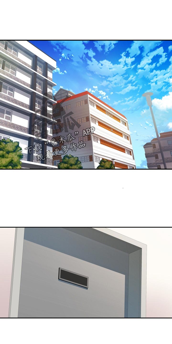 家属楼管事第22话图