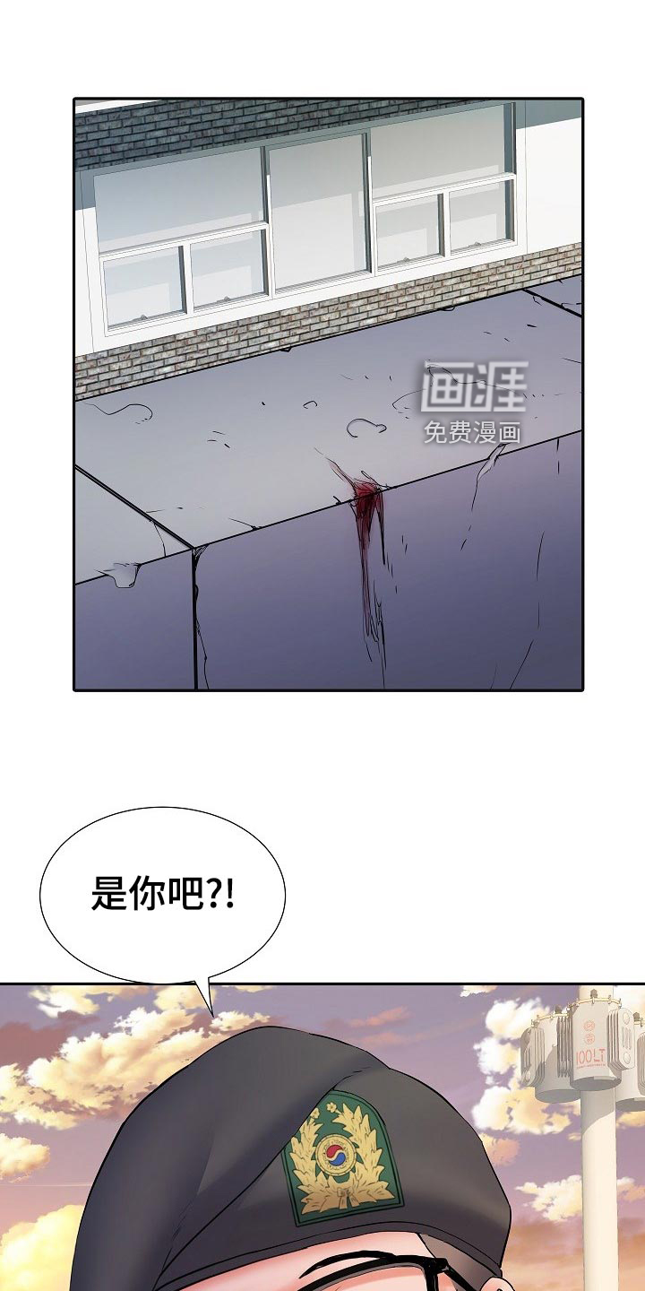 家属楼管事第26话图