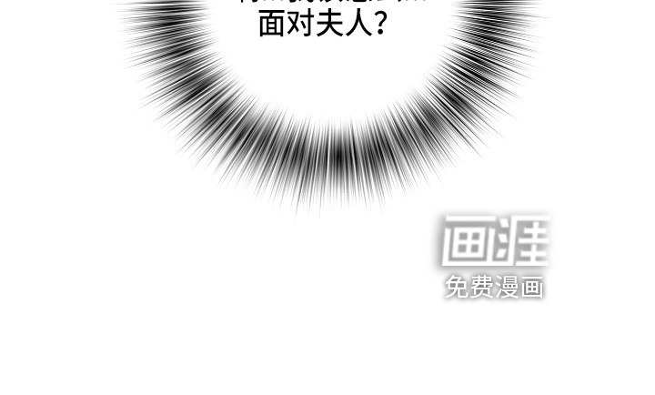 家属楼管事第37话图