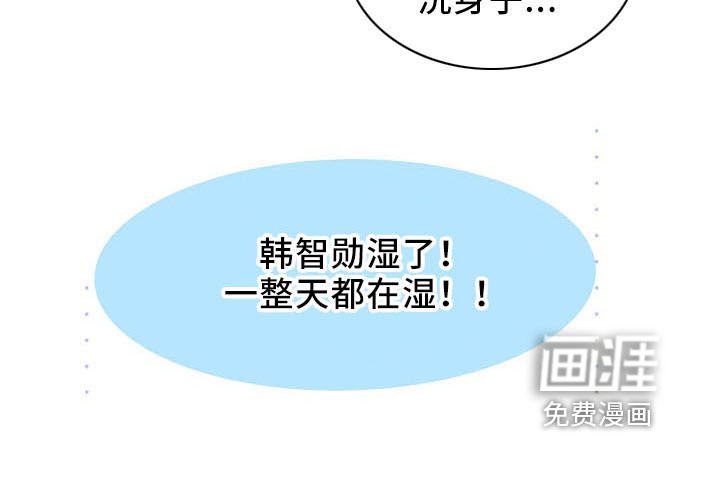 家属楼管事第39话图
