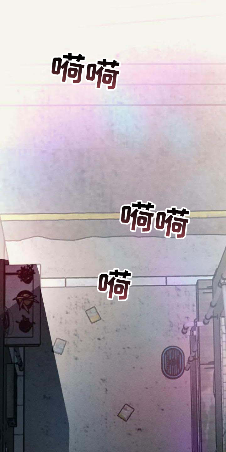 纠缠不清第1话图