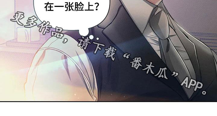 纠缠不清第18话图