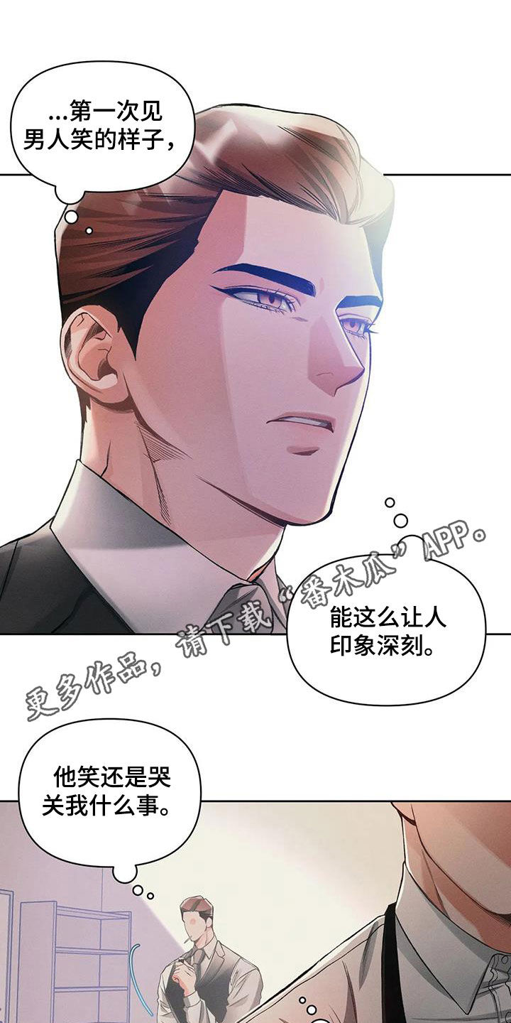 纠缠不清第19话图