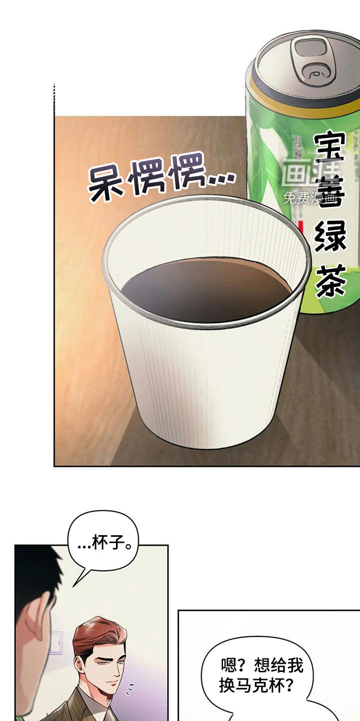 纠缠不清第31话图