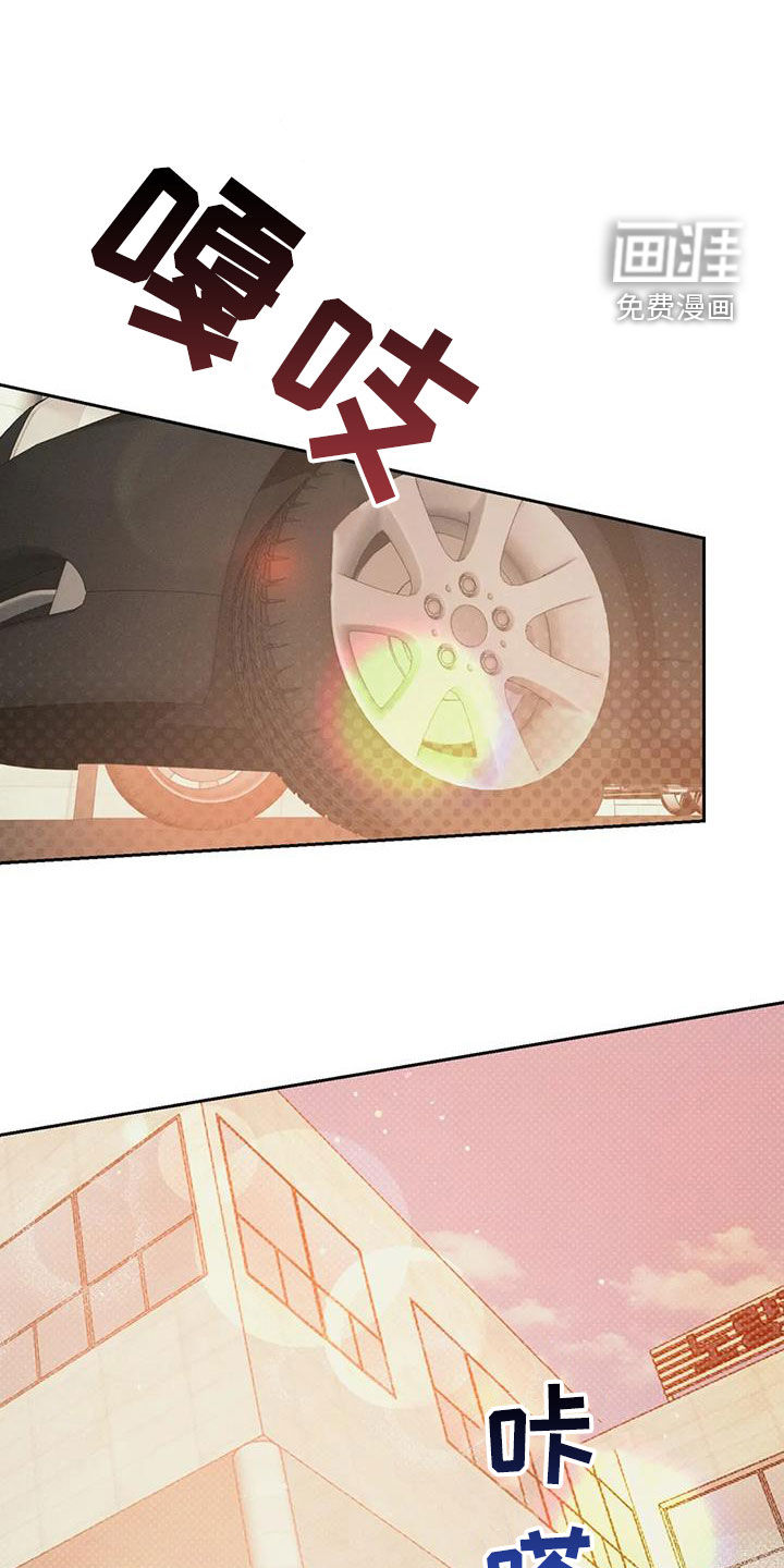 纠缠不清第37话图