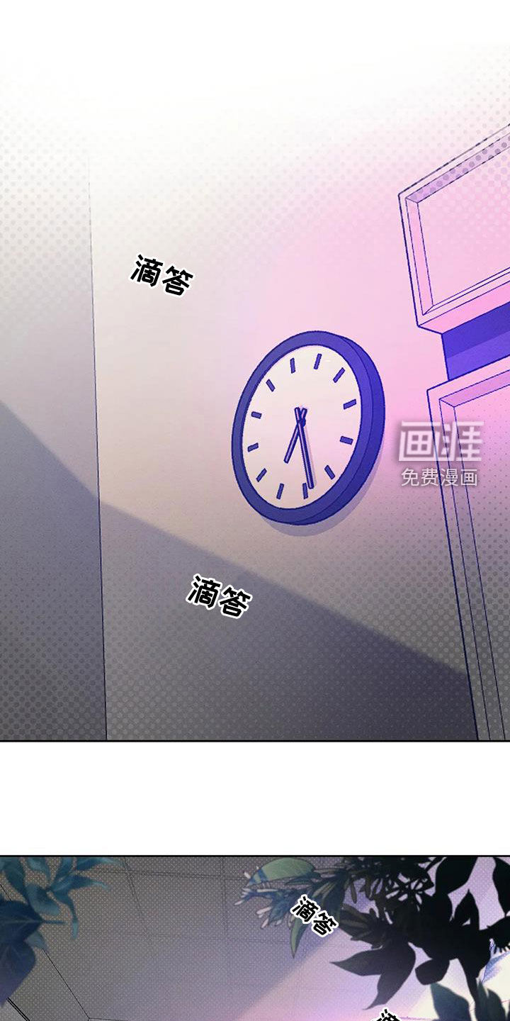 纠缠不清第39话图