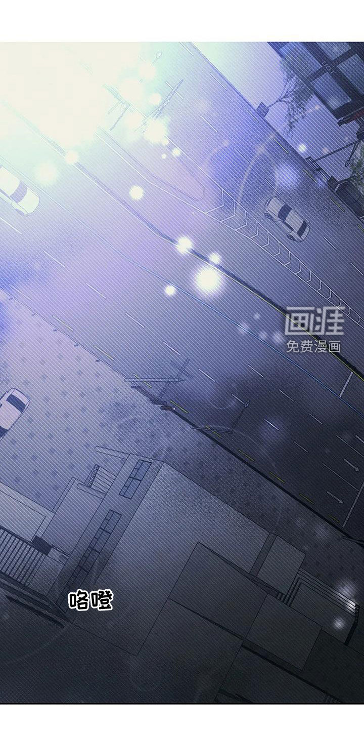 纠缠不清第41话图