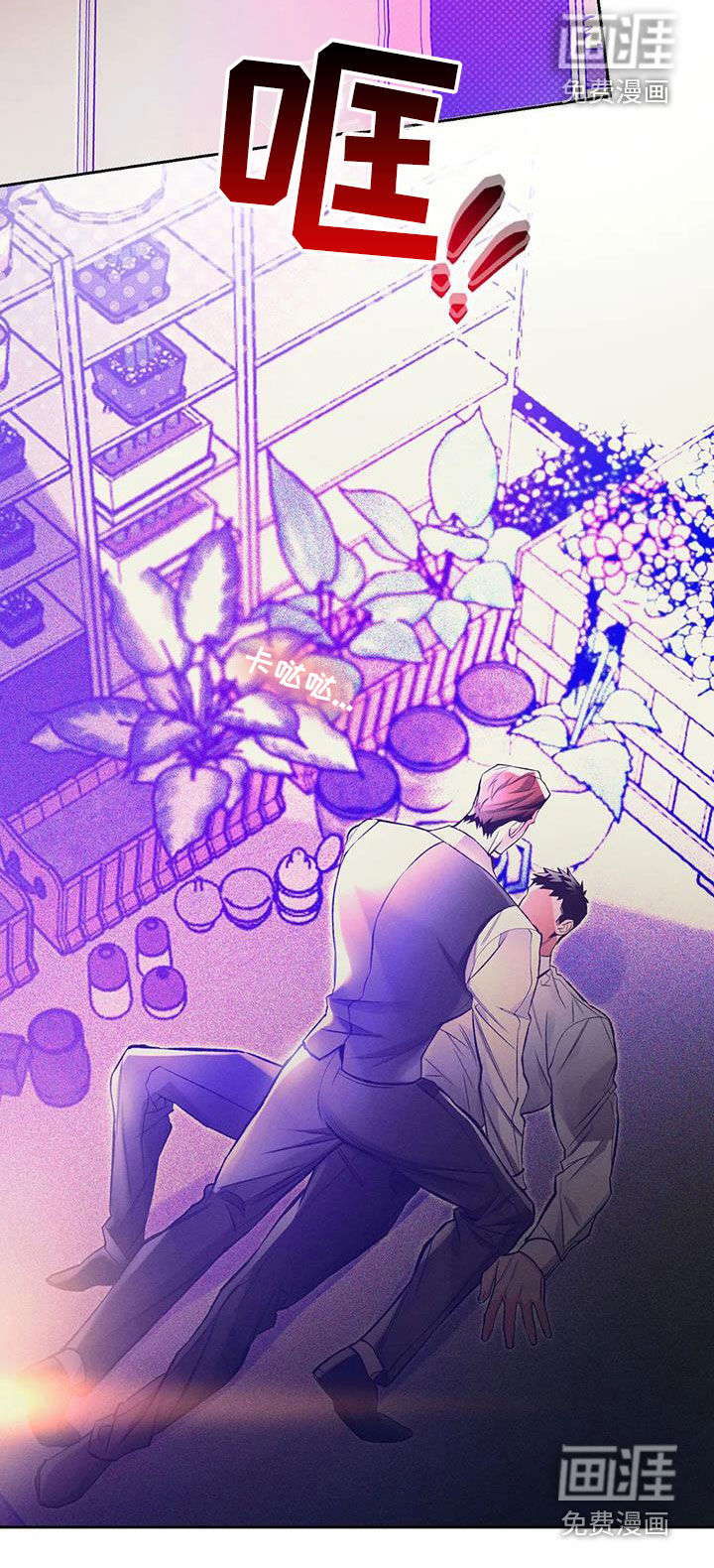 纠缠不清第41话图